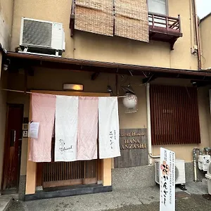 Gion Miyagawacyo Hanakanzashi Hostel