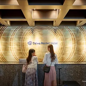 4* ホテル ダイワロイネットホテル京都四条烏丸