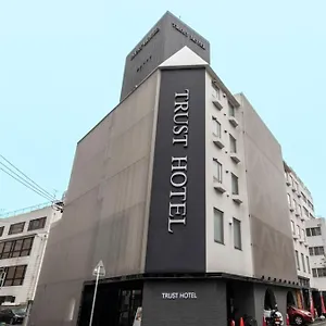 信任酒店 酒店