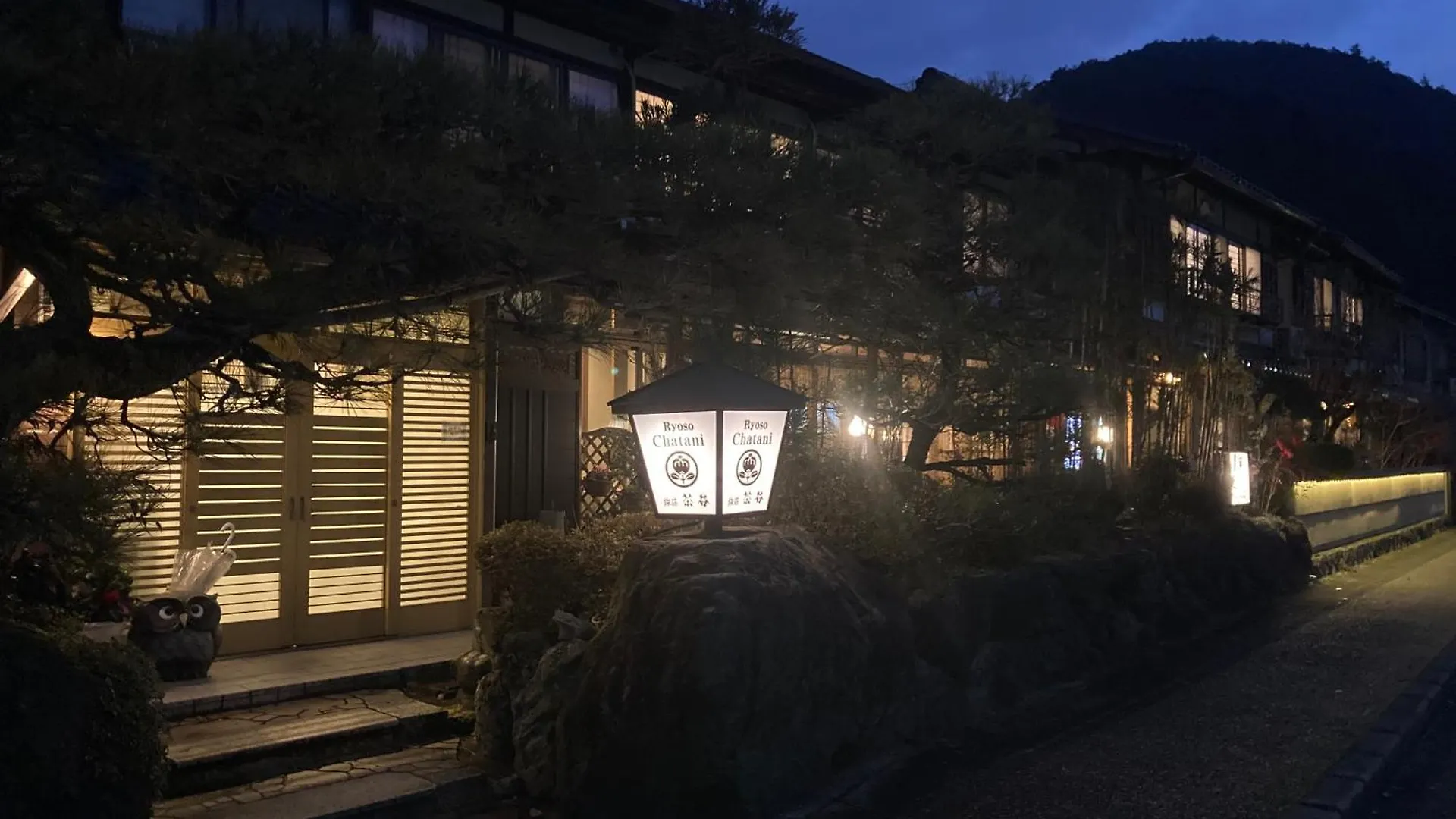 Ryoso Chatani Kioto Ryokan