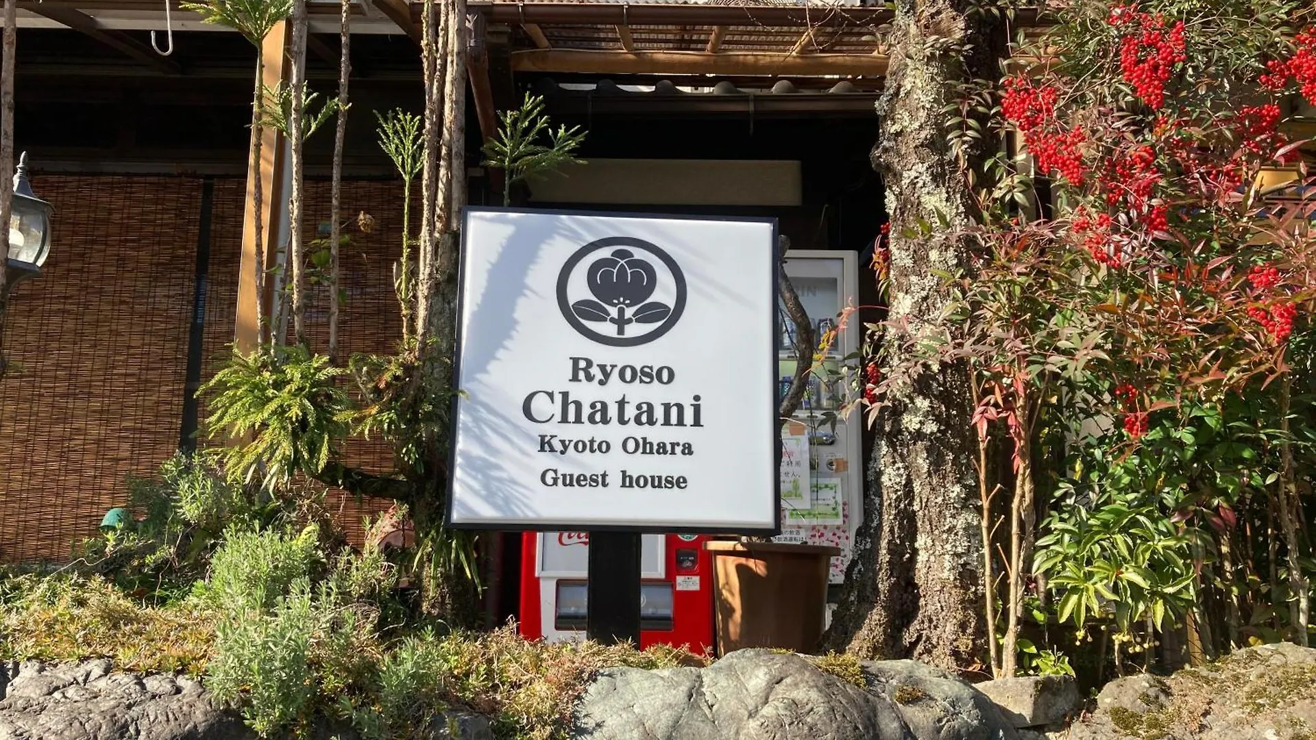 Ryoso Chatani Kioto 2*,