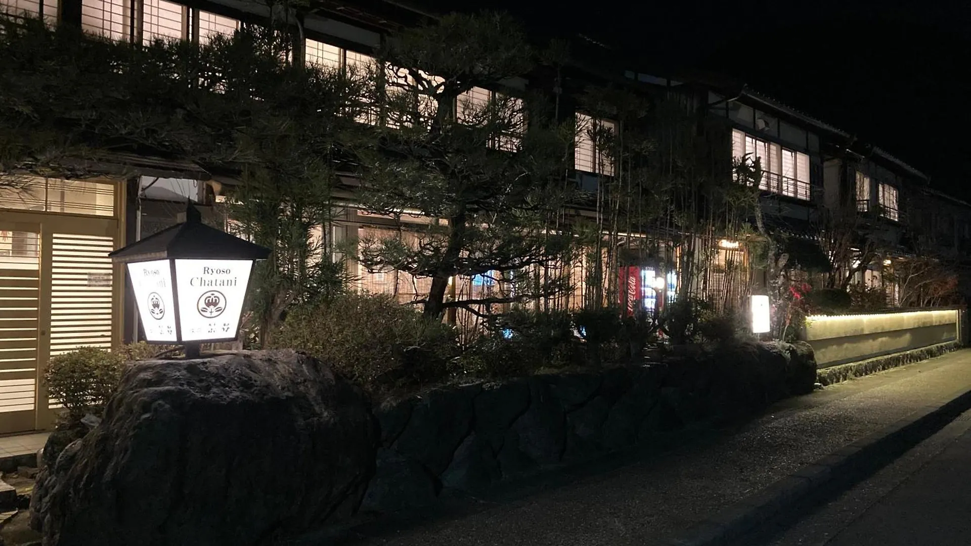 Ryoso Chatani Kyoto
