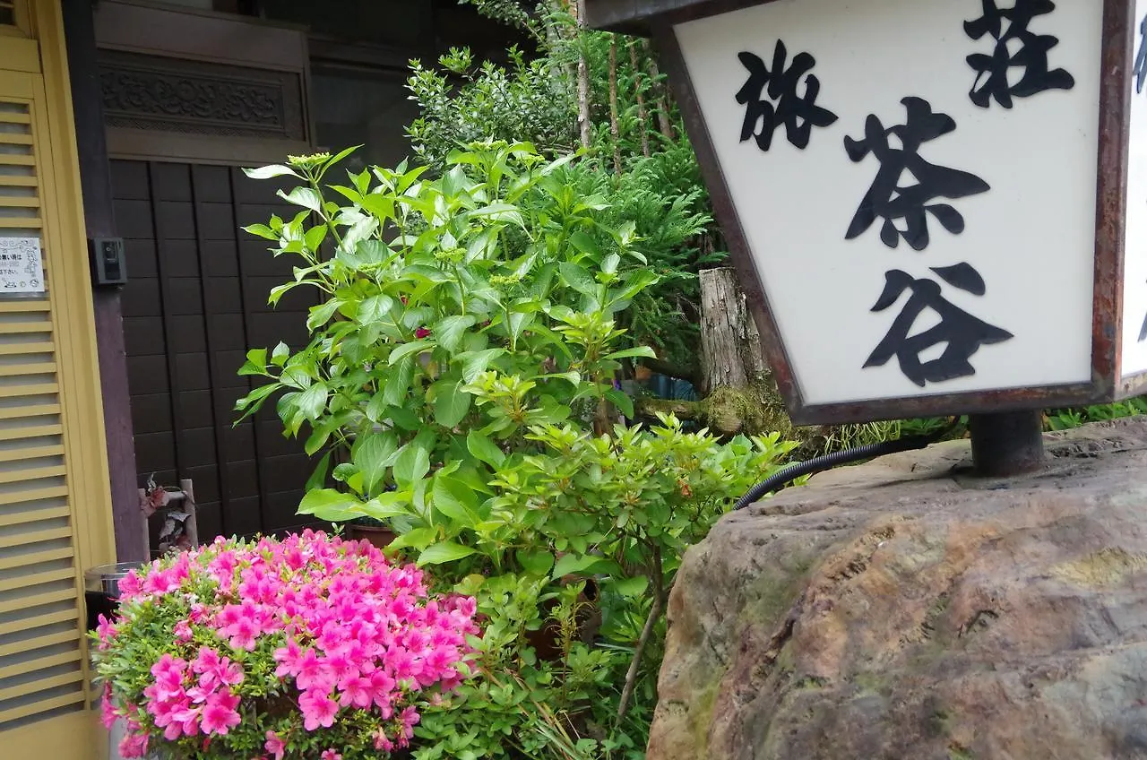 Ryokan Ryoso Chatani Kyoto